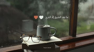 راحة نفسية أرح سمعك وقلبك🎧🧡تلاوة خاشعة بصوت عبدالرحمن مسعد