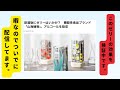 2026年もよろしくお願いします配信