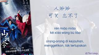 Video thumbnail of "[PINYIN, INDO] 天问 Tian Wen Lyrics _ Ost. Word of Honor_ Liu Yu Ning"