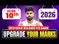 🔥 ICSE 2026 - 2nd Board Exam for Class 10th | Update by CISCE | ICSE Class 10th 2026 Result