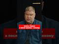 Спортсмен: жизнь стране, а после травмы – никому #shorts