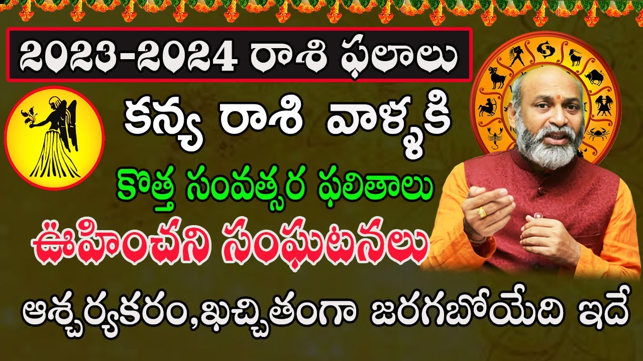 Kanya Rasi Yearly Horoscope 2023 Kanya Rasi Phalalu 2023 To 2024 In