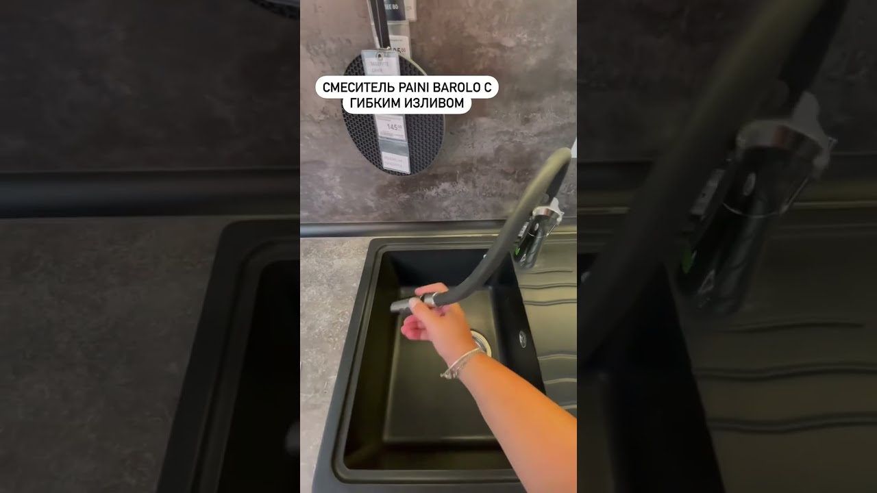 бронзовый смеситель в интерьере кухни