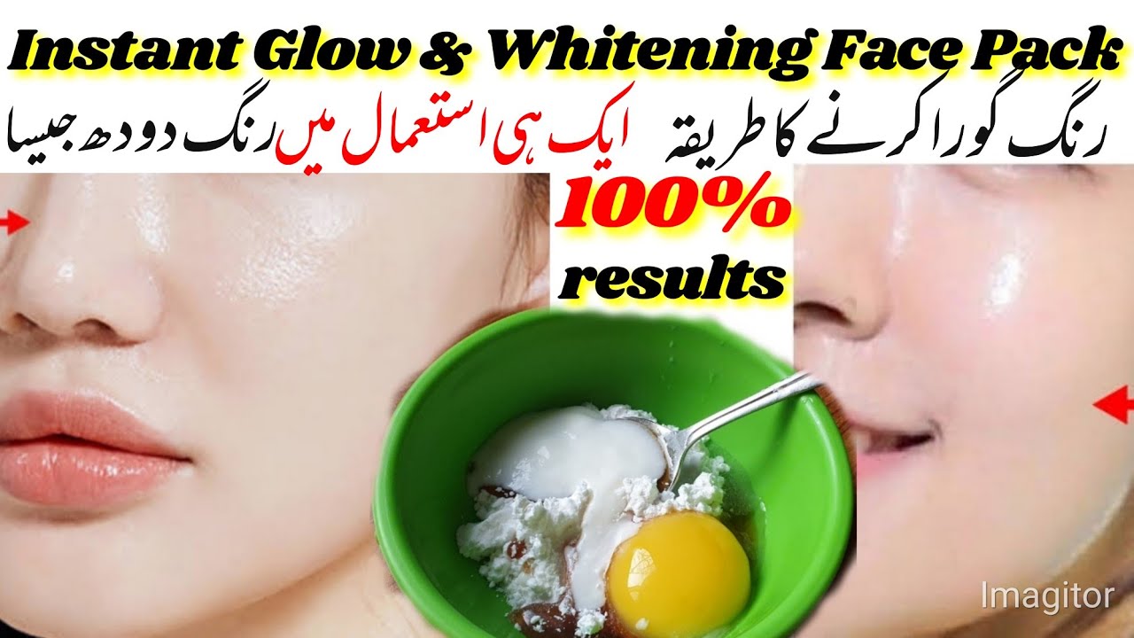 Instant Glow & Whitening Face Pack/Rang Gora Karne Ka Tarika/Facial At
