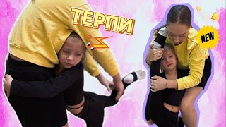 видео: Лучшие лайфхаки для гибкости для начинающих! картинка: Лучшие лайфхаки для гибкости для начинающих!