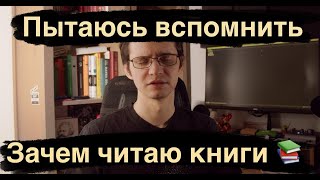 📚Читай книги, но не забывай применять знания!