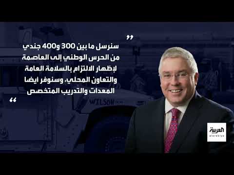 نشر الحرس الوطني في واشنطن يثير جدلاً سياسياً وأمنياً