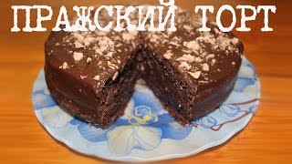 видео Шоколадный торт в мультиварке, в скороварке