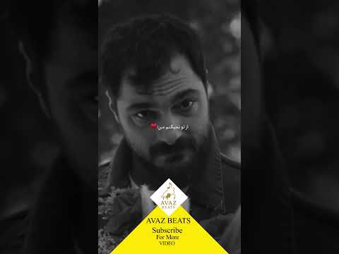 همه دشمنت بشن من تکی فدات موزیک شغال