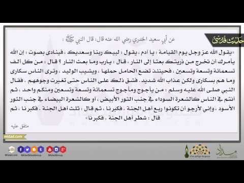 ولا تنفع الشفاعة عنده إلا لمن أذن له حديث قدسي