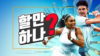 Quick Play Review - Topspin 2K25 [So, is it fun?] screenshot 2