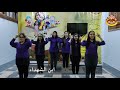 ترنيمة انا قبطى مسيحى بالحركات للاطفال 