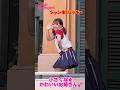 【ジャンボリミッキー！】小さくなる～かわいいお姉さん～♬　#東京ディズニーランド　#shorts　#ショート