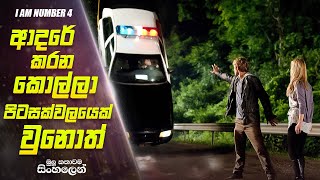 I Am Number 4 Sinhala Movie Review | I Am Number 4 Sinhala Movie Explain | Movie Review Sinhala