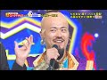 山寺宏一「アリ王子のお通り」xエハラマサヒロ