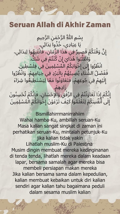 Masa Kalian sangat singkat di zaman ini #palestina #selamatkanpalestina #derma #sedekah #sumbangan