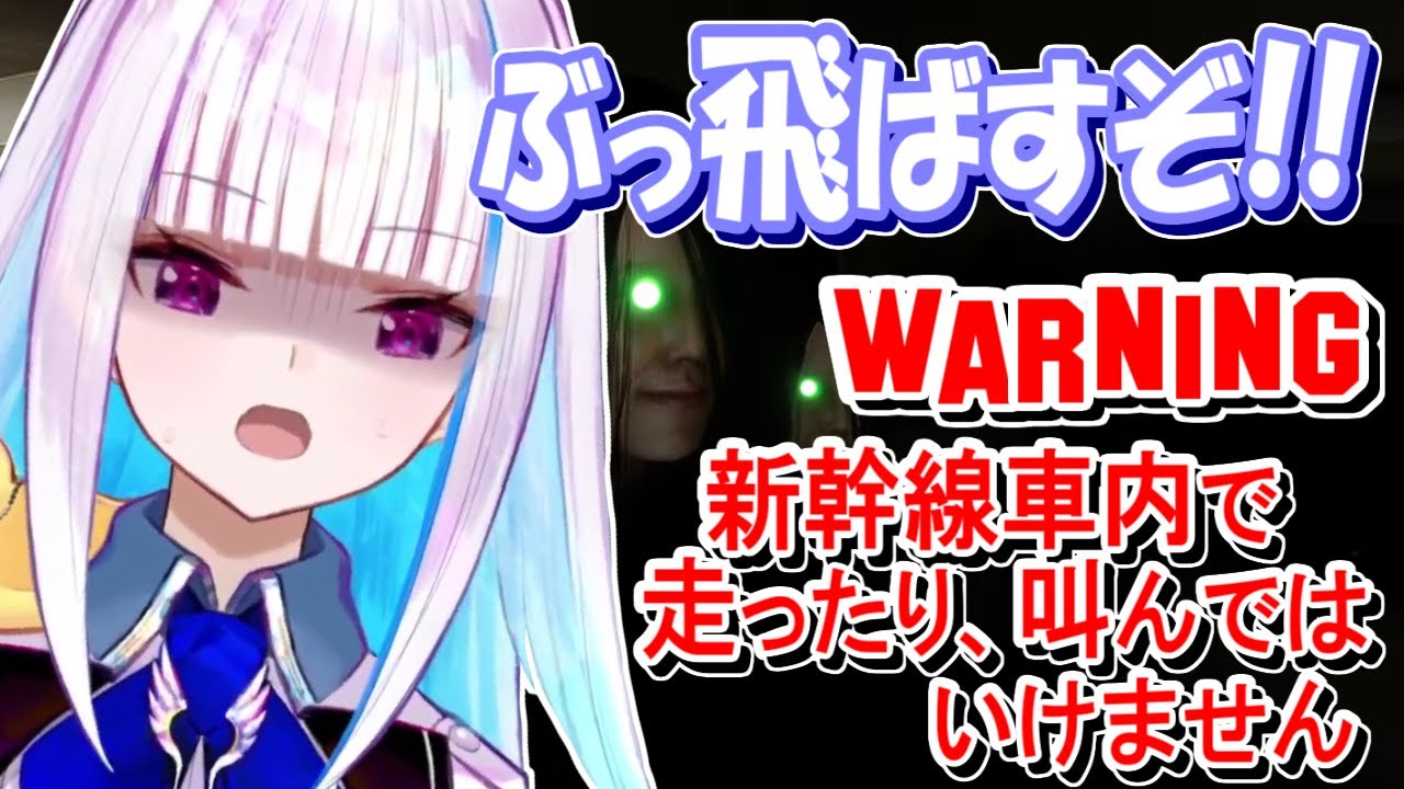 リゼ様が怖がり過ぎて視聴者や少年に怒り出す【にじさんじ】