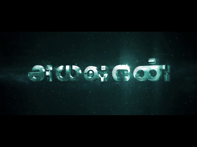 Ayalaan -Title Motion Poster | Sivakarthikeyan | A.R.Rahman | Ravikumar | 24AM Studios | KJR Studios class=