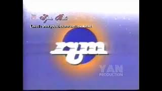 RTM TV1 Ident (1985-1987)