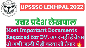 Documents Required for UPSSSC Lekhpal DV | Lekhpal DV me kon kon se Documents le jane hain | Lekhpal