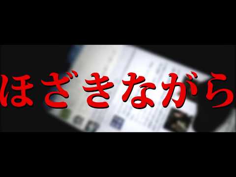 【PVつけてみた】眠れぬ夜は繰り返す(4ma15/12uck)【自己解釈MV】