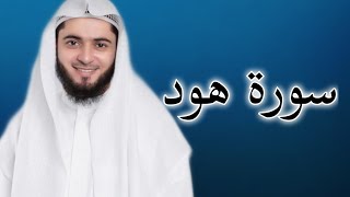 Quran Recitation Surah 11 Hud (هُود) Abdulaziz Al-Zahrani With Malayalam Meaning