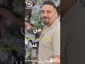 جديد رومانسي مجد القاسم 
