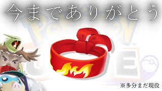 【マンムー5位/ポケモンユナイト】今までありがとう気合のハチマキソロランク（1500～）【Vtuber/ダン坊】