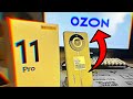 Купил телефон с ОЗОНА и пожалел? Заказ с OZON GLOBAL стоит покупать на Озоне смартфон или нет? Отзыв