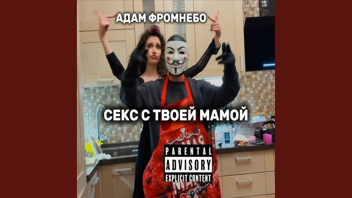Секс с мамой и другие порно видео смотрите онлайн на anastade.ru Секс с мамой и другие порно видео смотрите онлайн на anastade.ru