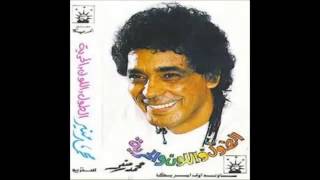 Mohamed Mounir - Sehr el maghna || محمد منير - سحر المغنى