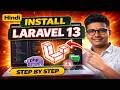 Laravel 13 Installation Tutorial in Hindi | Step by Step Guide (2026)