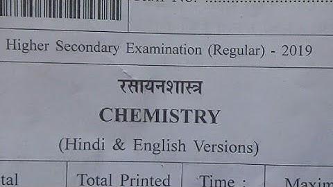 CHEMISTRY CLASS 12TH  MP BOARD 2019 QUESTION PAPER