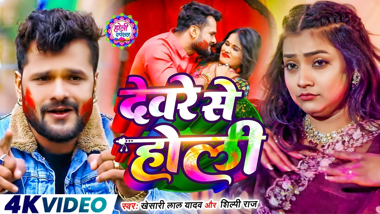 #Jukebox | #Khesari Lal Yadav Holi Song |  Holi HIt Song 2026 | New Bhojpuri Holi Song 2026