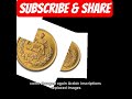 #iran rare coin #india #turkey #money #usa #facts #history #foryou