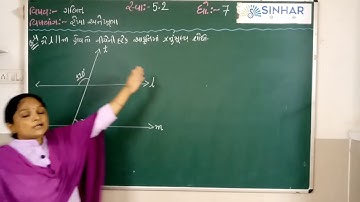 STD 7 MATHS CH 5 REKHA ANE KHUNA L 6