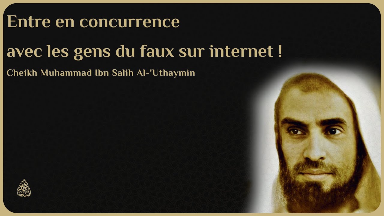 ENTRE EN CONCURRENCE AVEC LES GENS DU FAUX SUR INTERNET ! - Cheikh Muhammad Ibn Salih Al-'Uthaymin