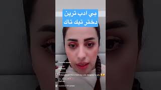 فرزانه ناز بي