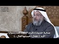 890 صح ة حديث ذكرت الطيرة عند رسول الله ﷺ فقال أحسنها الفأل عثمان الخميس