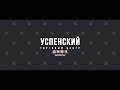 Бесплатный шоппинг в ТЦ &quot;Успенский&quot;, преображение мая. GeometriaTV