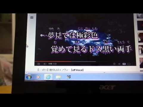 【中１】独りんぼエンヴィーを歌ってみた【PiNo】