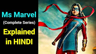 Ms Marvel Series Explained In HINDI | Ms Marvel All Episodes Explained In HINDI | Ms Marvel (HINDI)