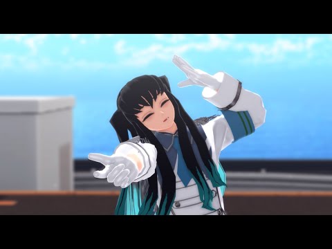 【鬼滅のMMD】有頂天ビバーチェ【時透無一郎】【1080p】※非公式お着換え(無帽)