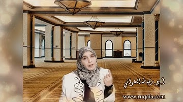 وَبِالْحَقِّ أَنزَلْنَاهُ وَبِالْحَقِّ نَزَلَ: مقطع من تدبر سورة الإسراء