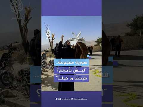 الحبس سكر أبوابه وفرحتنا ما كملت سورية تبحث عن شقيقها المفقود في سجون نظام الأسد المخلوع