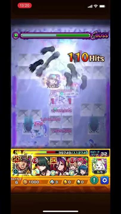 プレビュー 1 22 モンスト 空条承太郎 Ss接待して