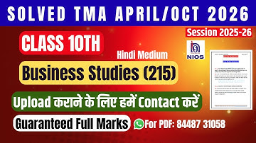 Nios Business Studies (215)|Solved TMA| April- Oct| 2025-26|Class 10th |Hindi Medium