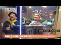 夏盛りほの字組/田原俊彦&研ナオコ #天満のみこ☜ポチっとしてネ💕 #天満乃まさ