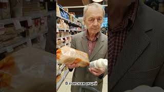 Украинский пенсионер в Италии