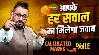 Calculated Marks vs %ile | JEE Main 2026 Session 2 |  Q&amp;A Session by Amit Ahuja Sir 😳| #jee #jeemain